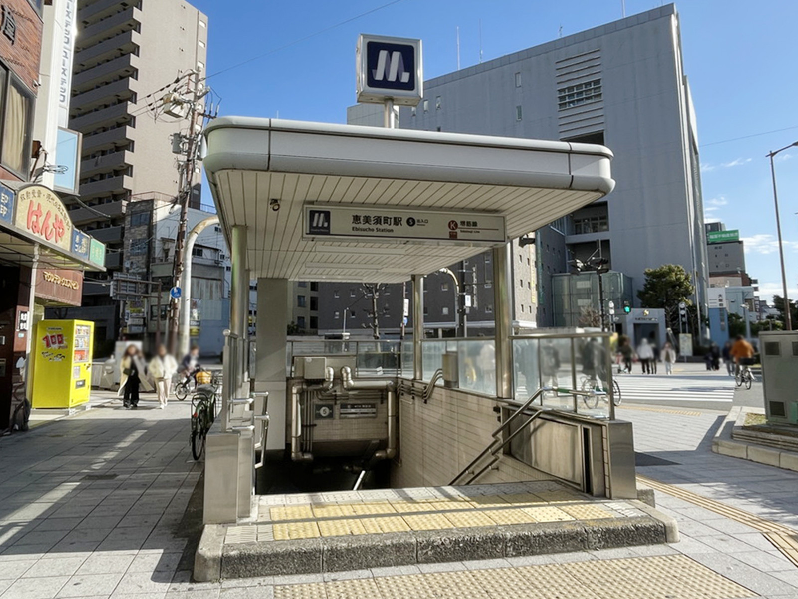 最寄りの「恵美須町駅」