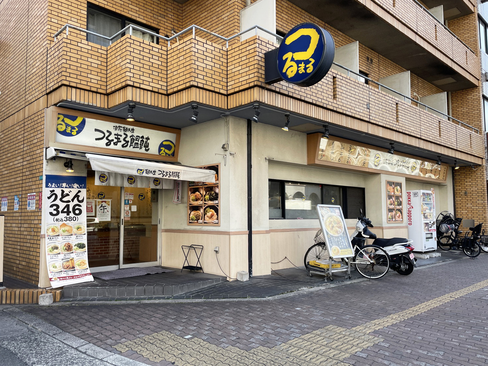 同じ通りにあるつるまる饂飩 難波中店