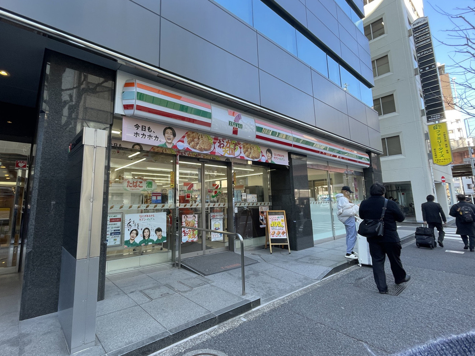 徒歩3分のセブン-イレブン 神田紺屋町店