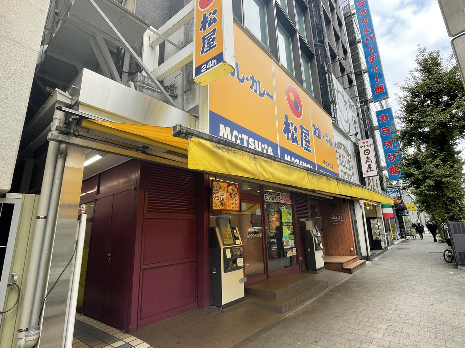 徒歩3分の松屋 神田南口店