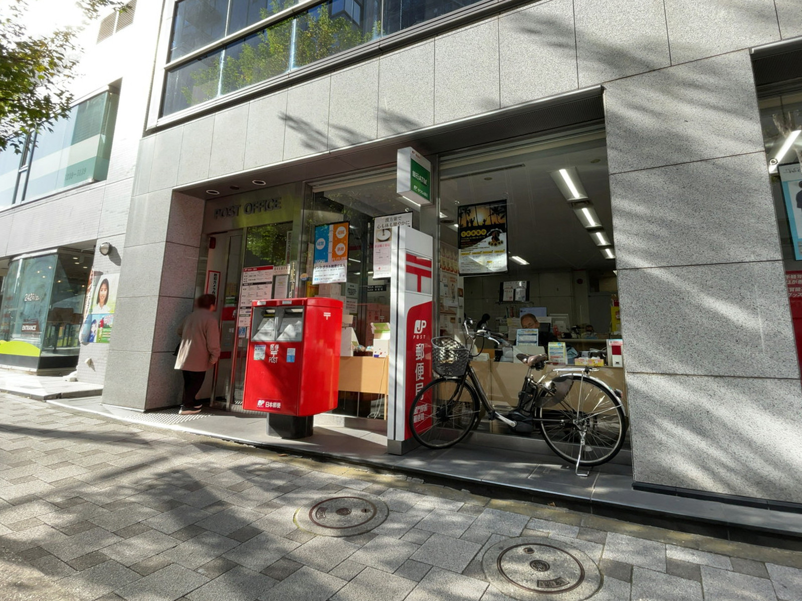 徒歩1分の半蔵門駅前郵便局