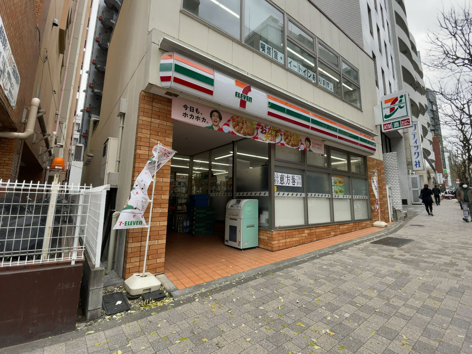 徒歩1分のセブン-イレブン 千代田平河町1丁目店