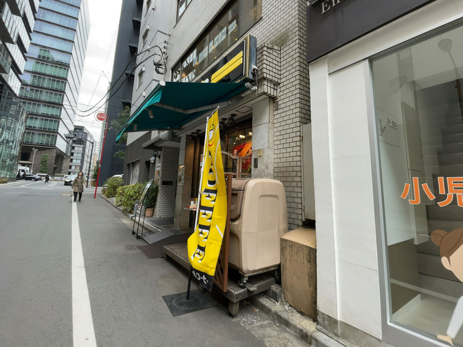 徒歩3分のドトールコーヒーショップ 麹町2丁目店