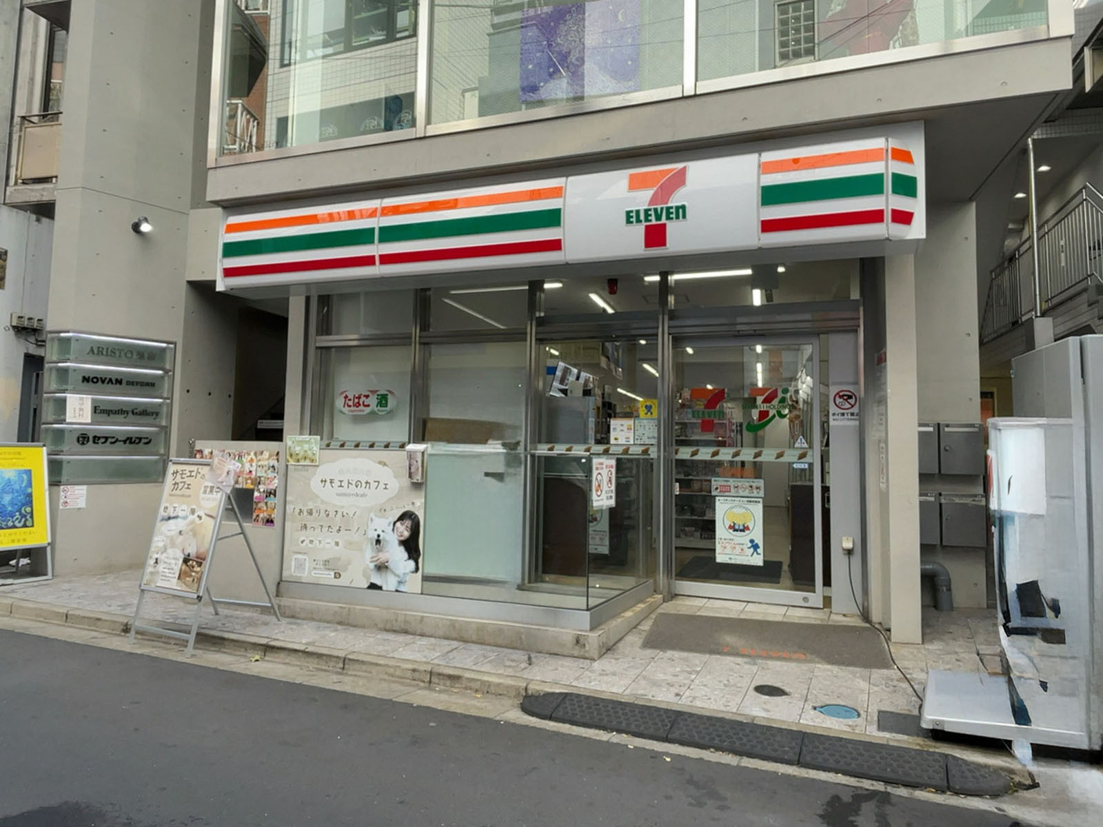 徒歩1分のセブン-イレブン 渋谷原宿通り店