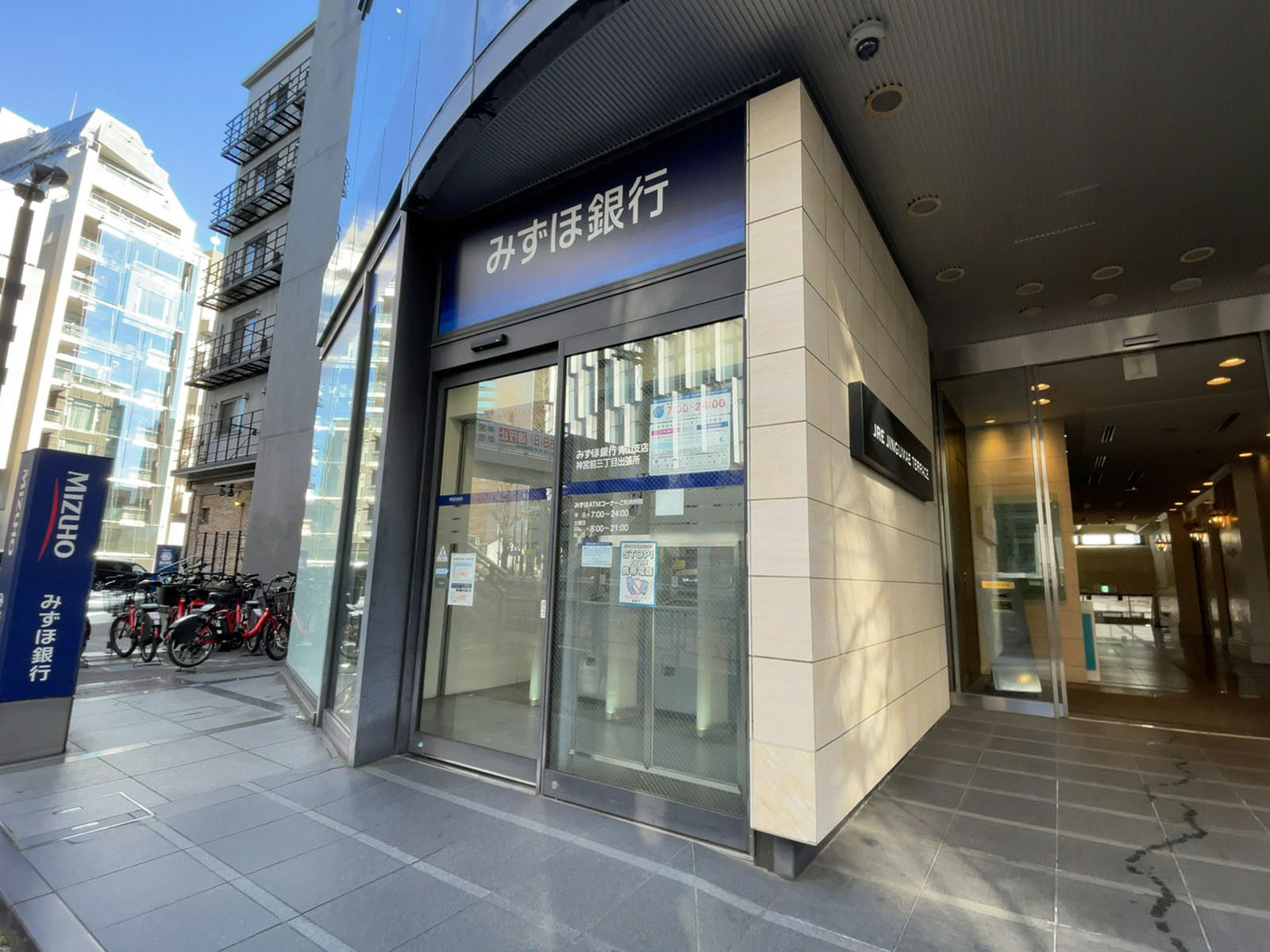 徒歩3分のみずほ銀行ATM 神宮前三丁目出張所