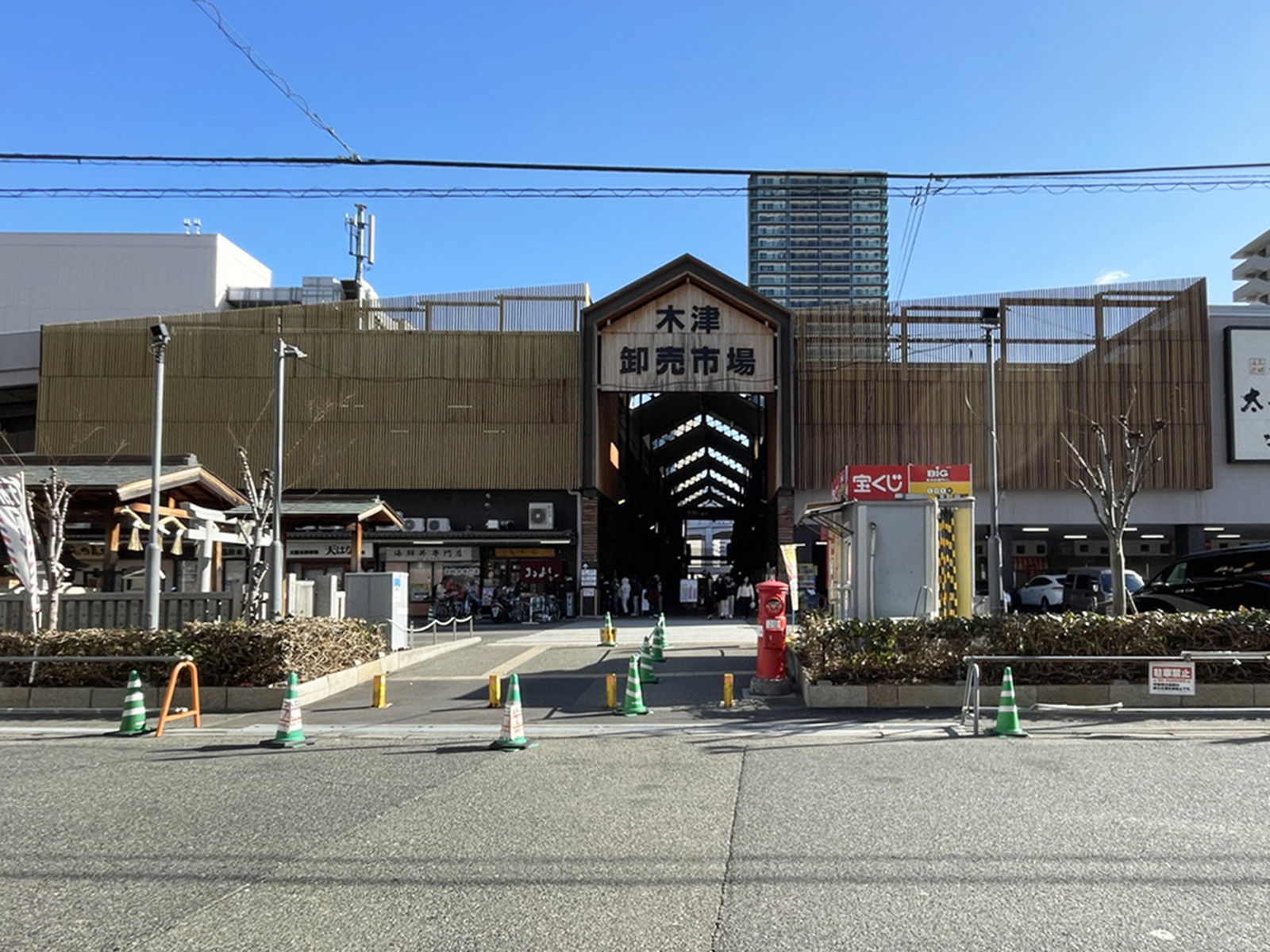 近くの木津卸売市場