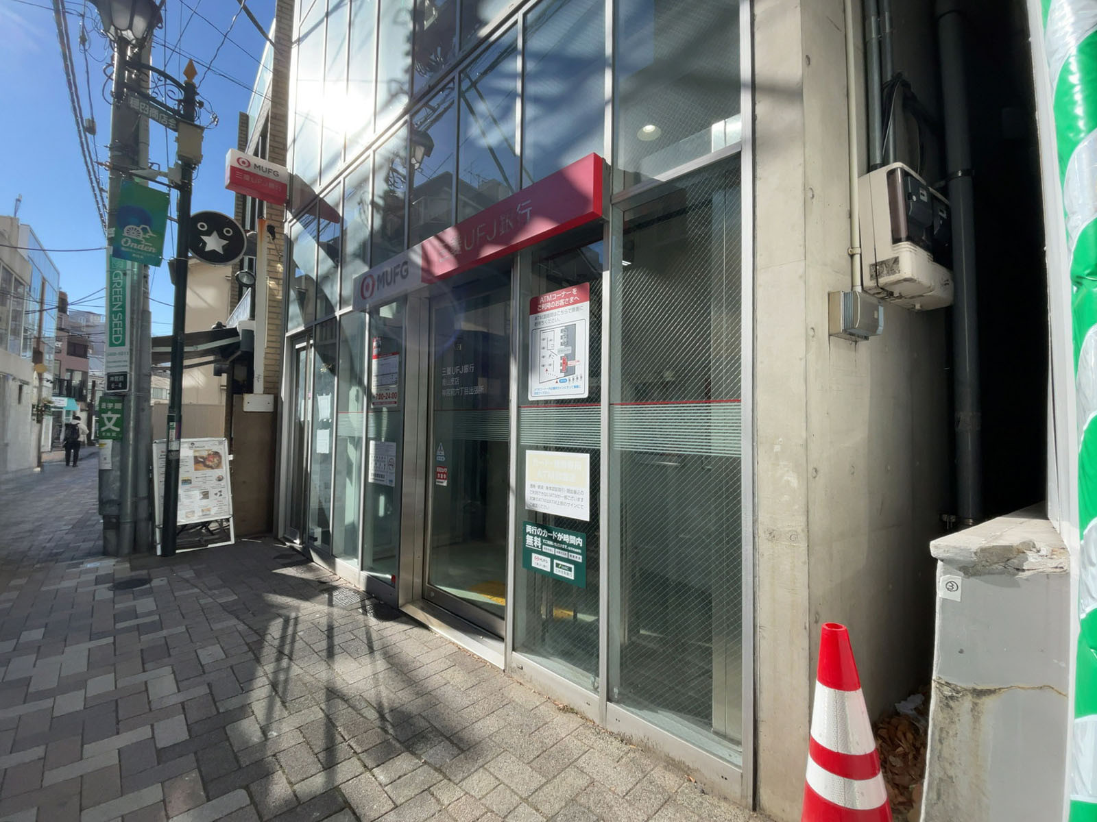 徒歩2分の三菱UFJ銀行 ATMコーナー 神宮前六丁目