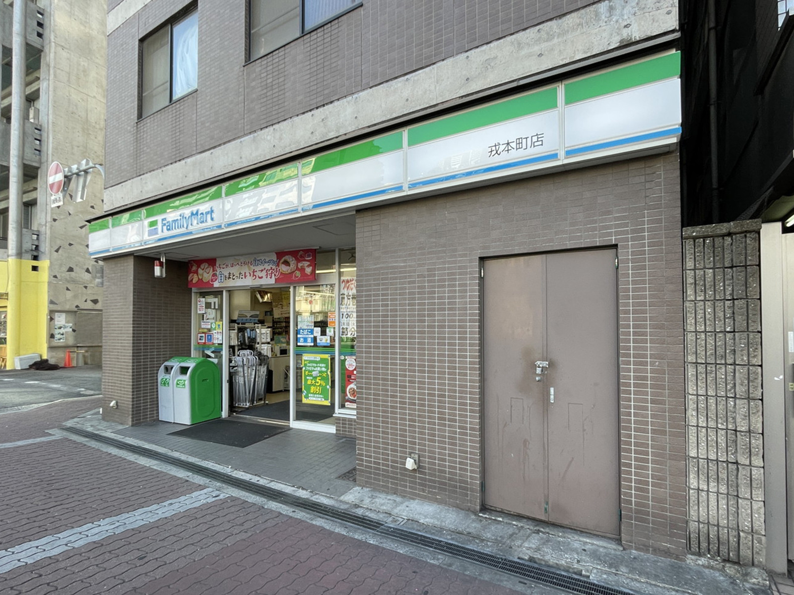 斜め向かいにあるファミリーマート 戎本町店