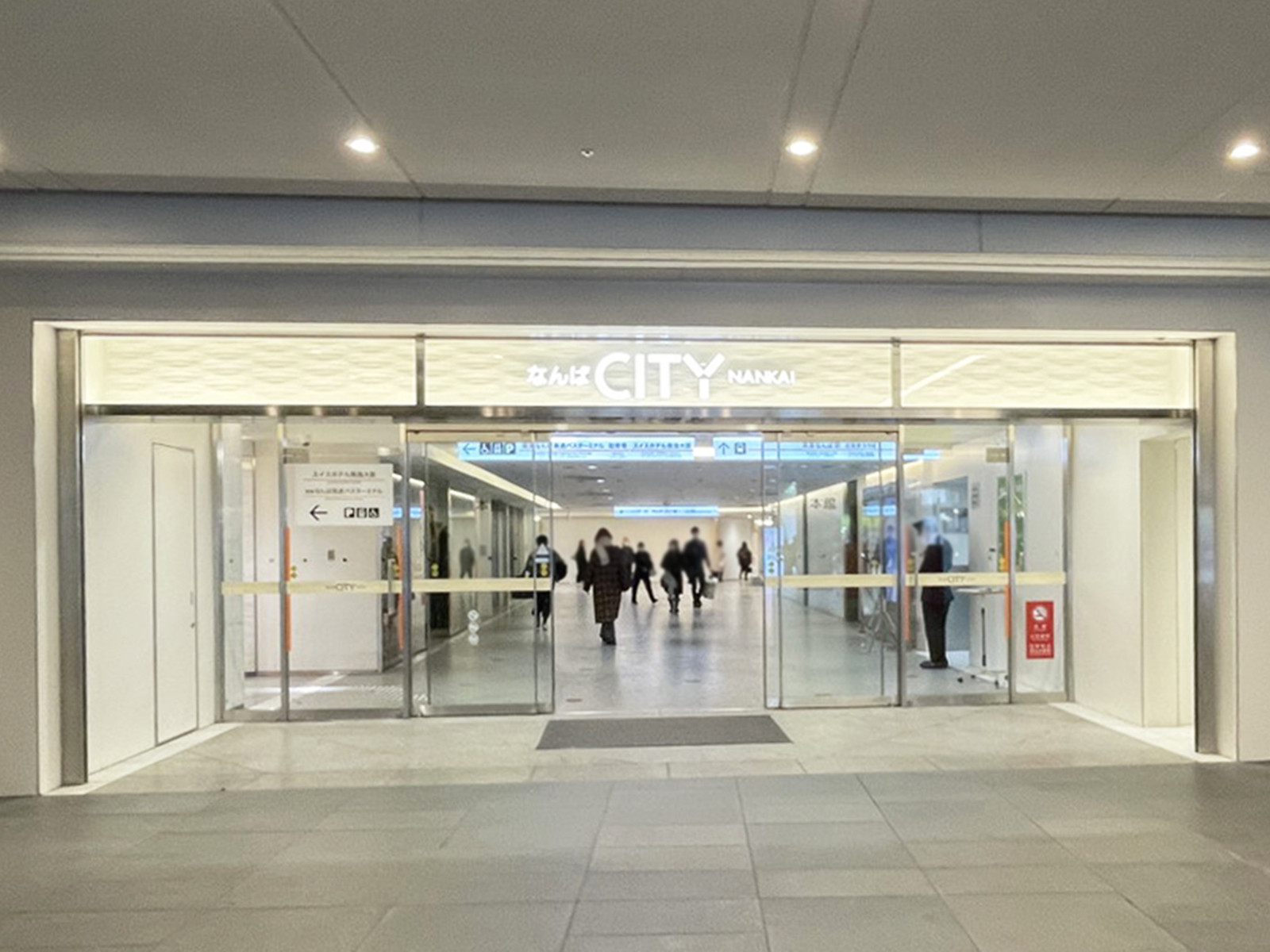 なんばCITY直結