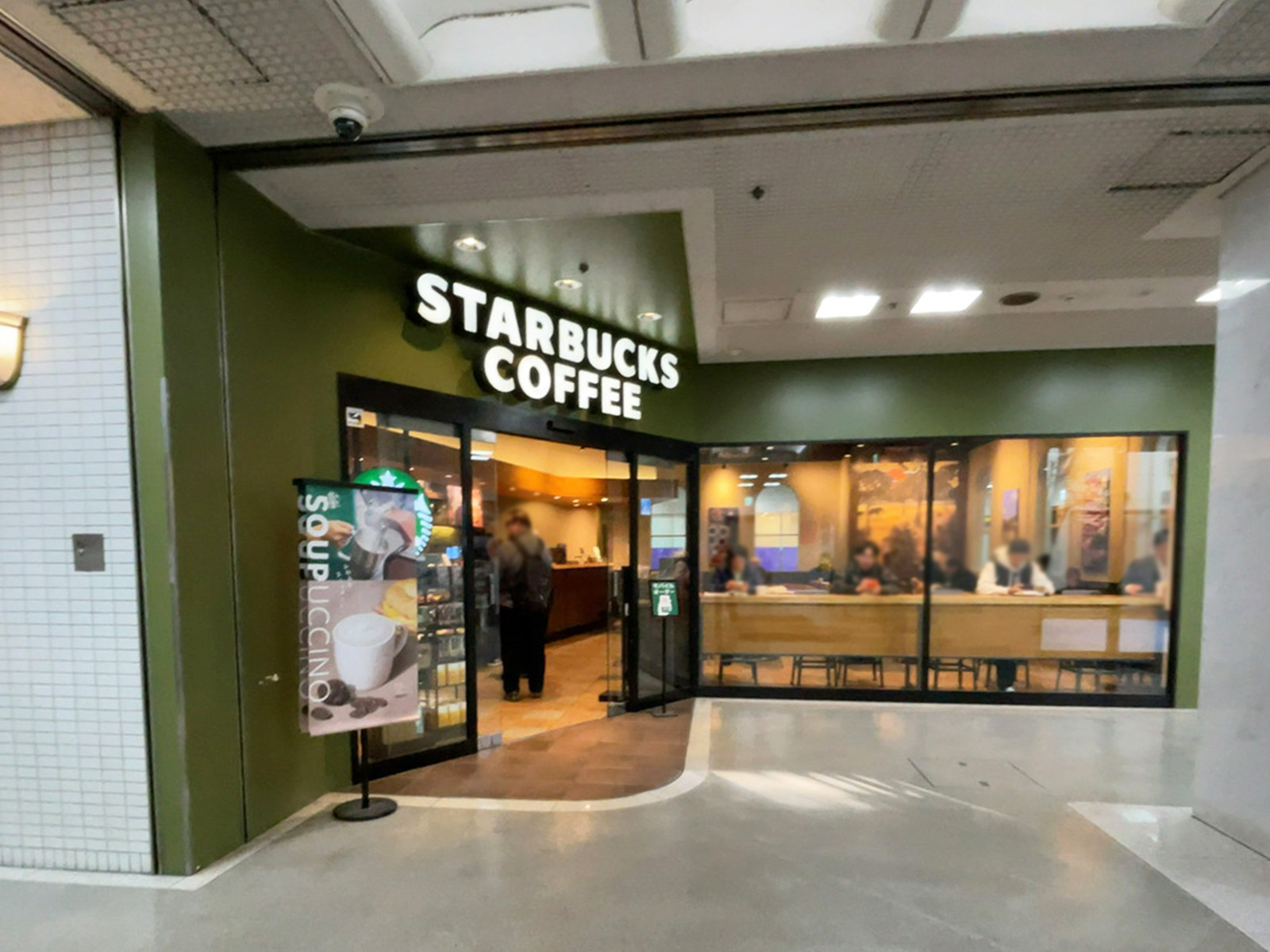 徒歩2分のスターバックス コーヒー なんば 御堂筋グランドビル店