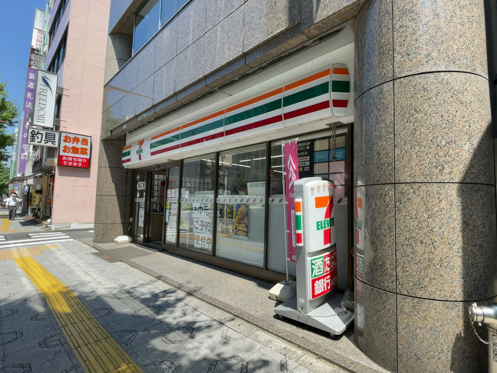 徒歩3分のセブン-イレブン 千代田鍛冶町1丁目店