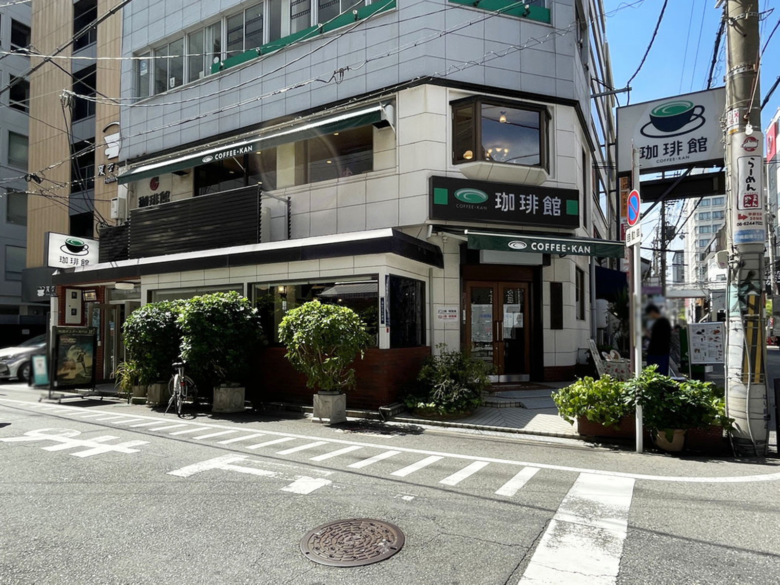徒歩3分の珈琲館 心斎橋店