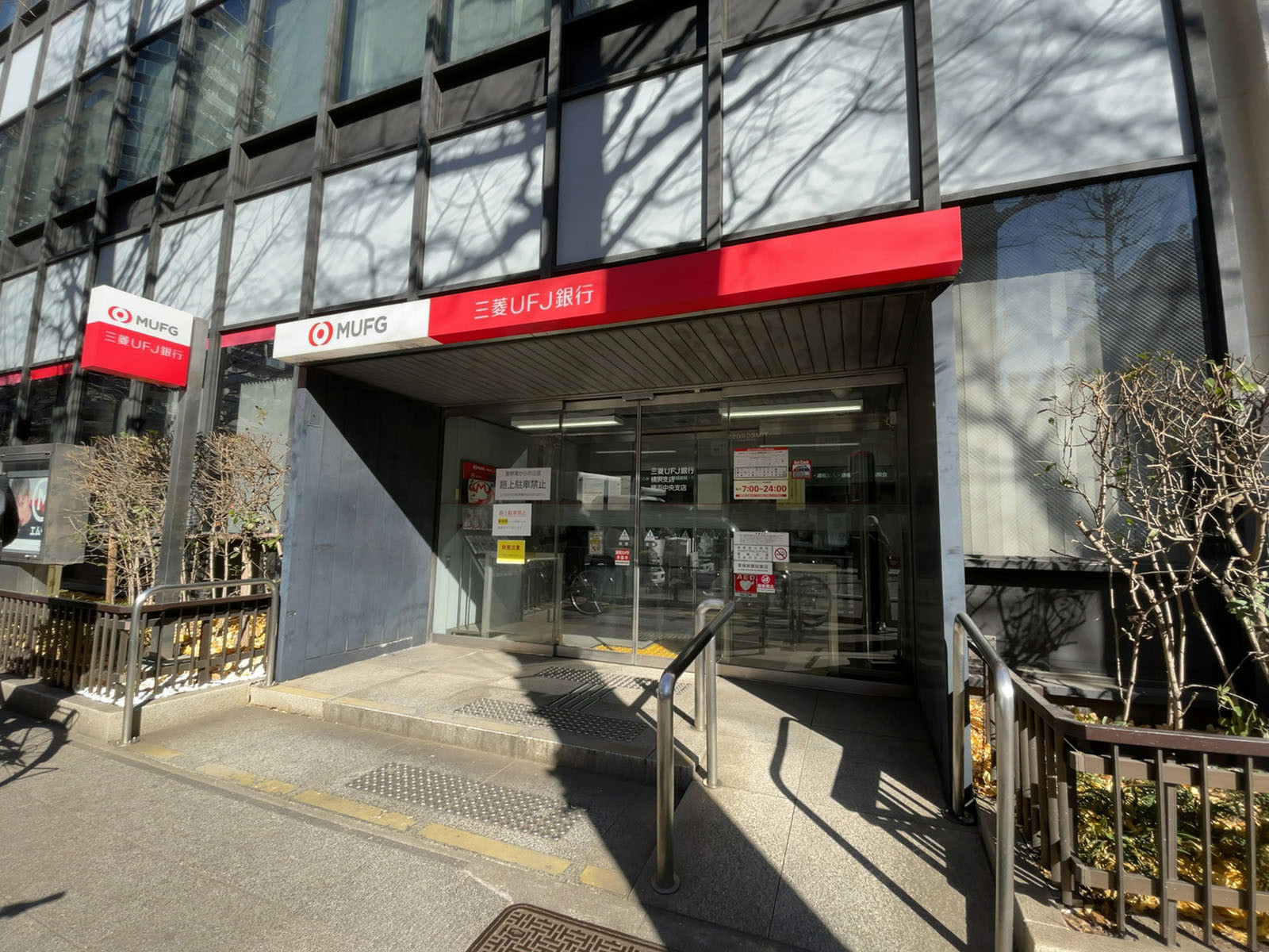 徒歩2分の三菱UFJ銀行 横浜支店