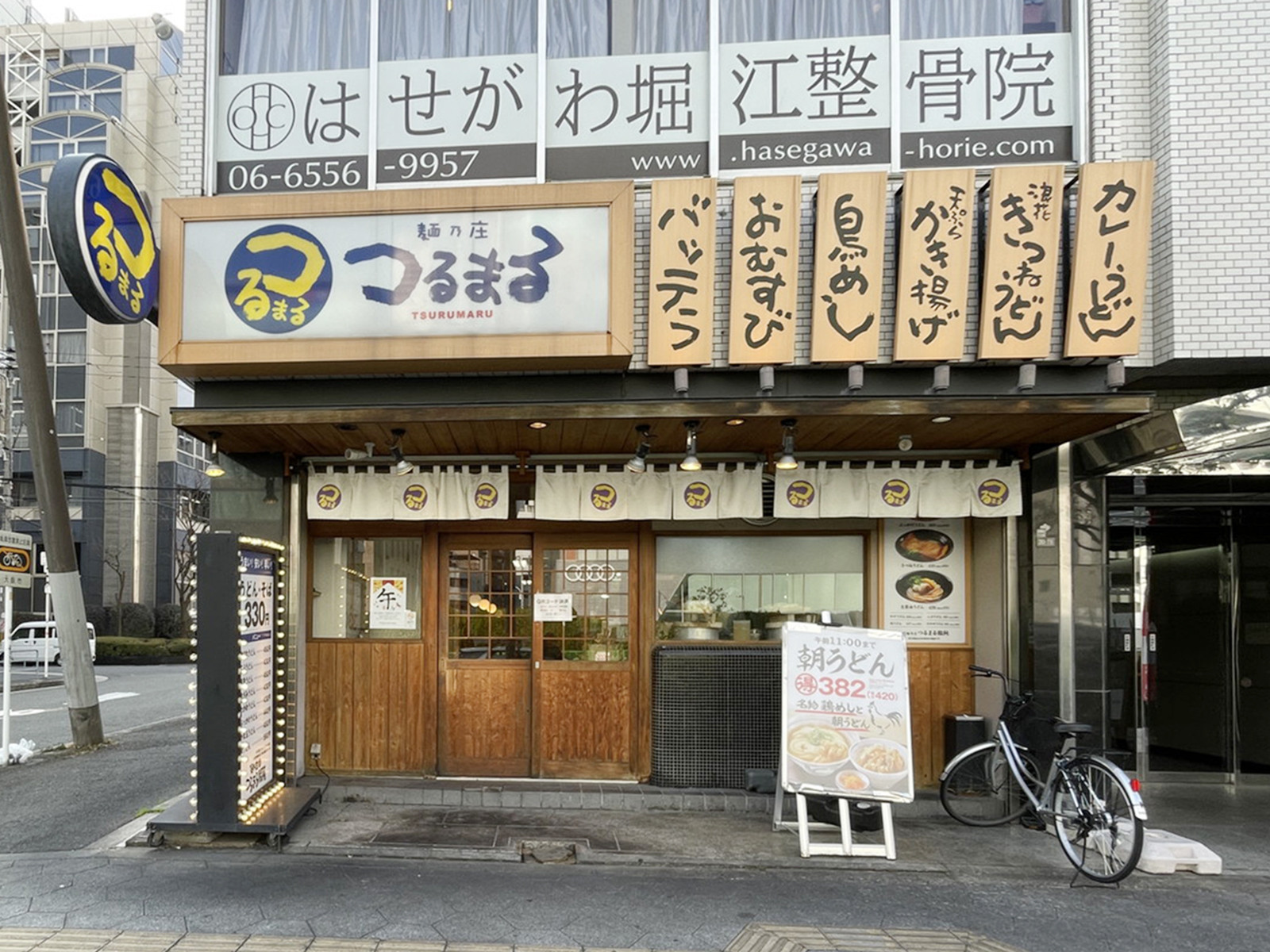徒歩3分のつるまる饂飩 北堀江店
