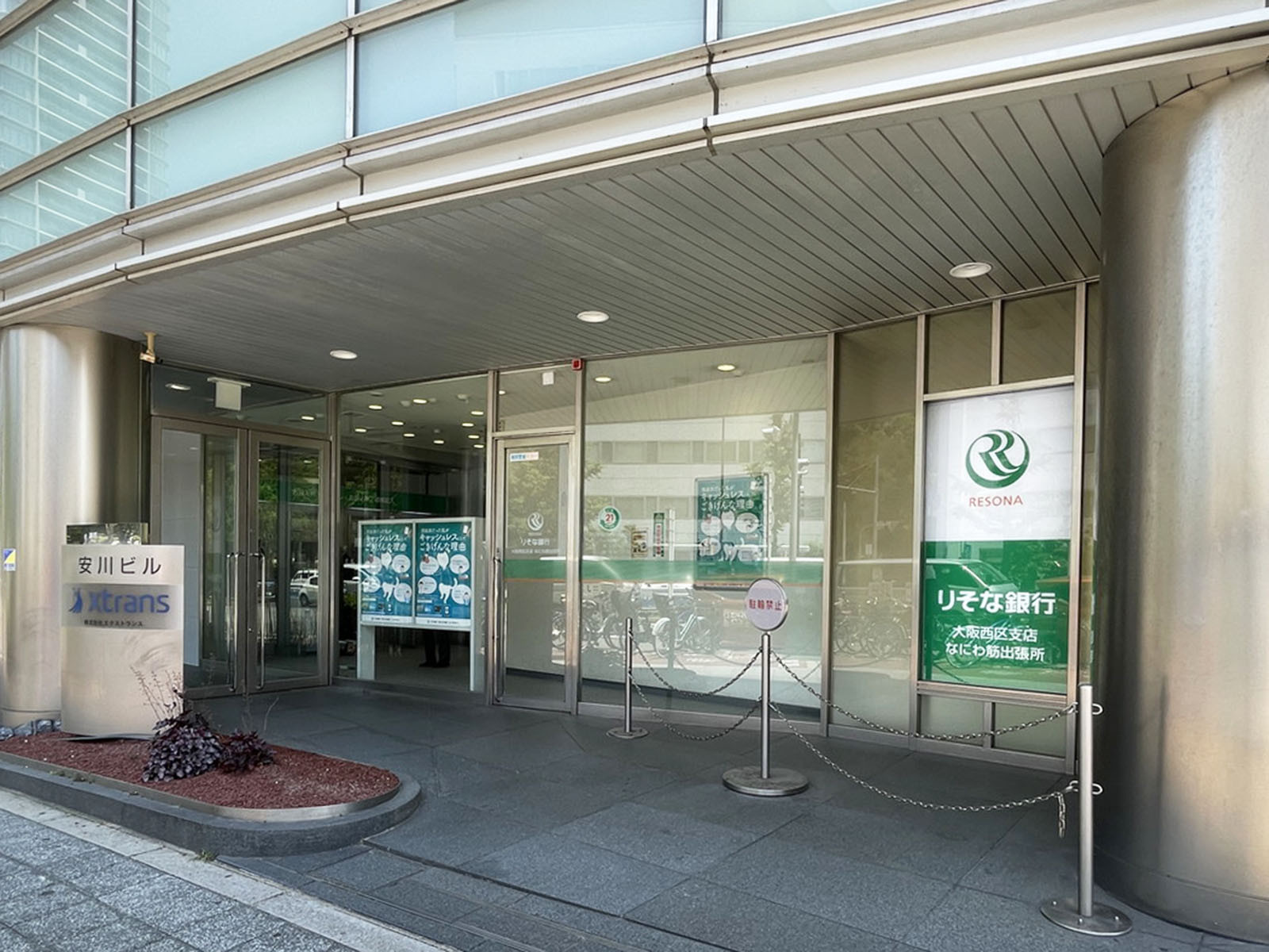 徒歩5分のりそな銀行 ATM なにわ筋出張所