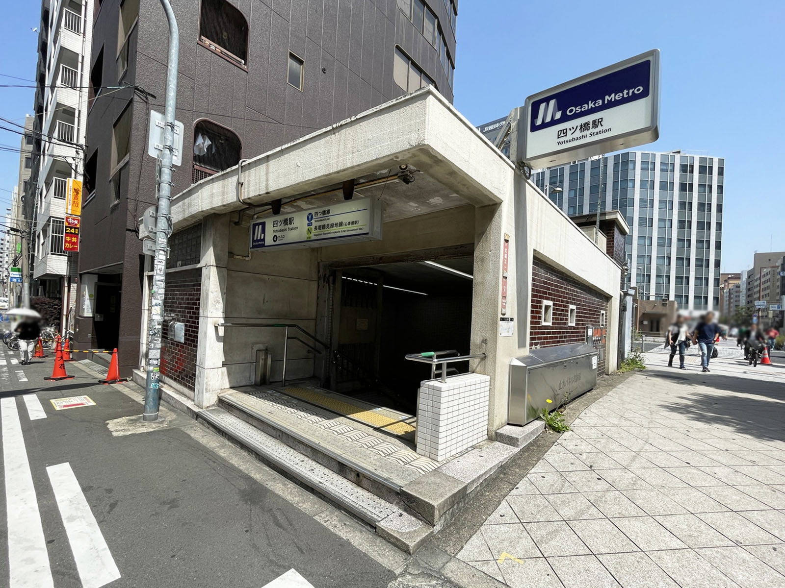 近くの「四ツ橋駅」