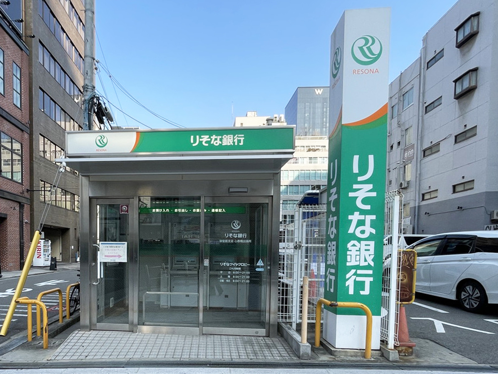 徒歩2分のりそな銀行 ATM 心斎橋出張所