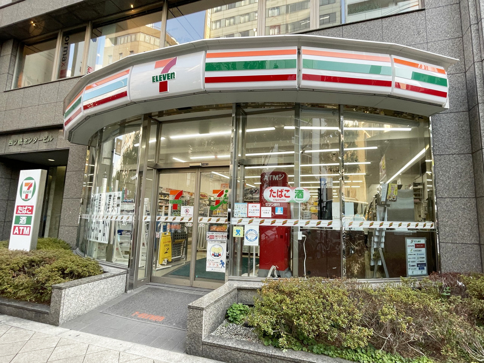 同じ通りにあるセブン-イレブン 四ツ橋北堀江店