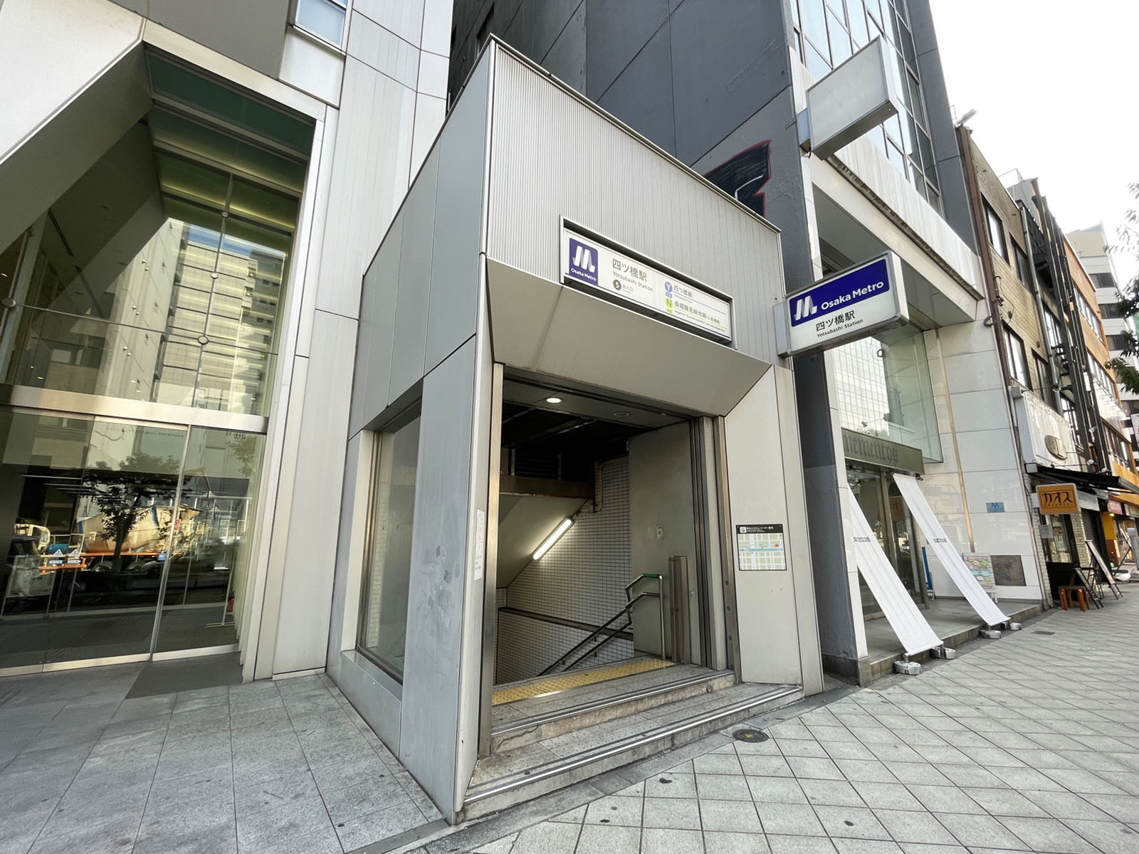 最寄りの「四ツ橋駅」