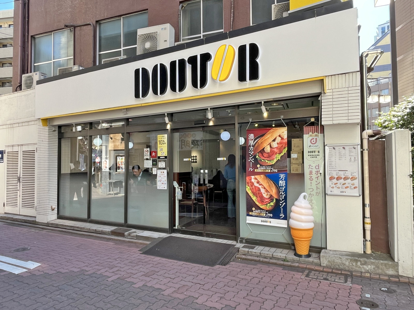 徒歩1分のドトールコーヒーショップ 大森店