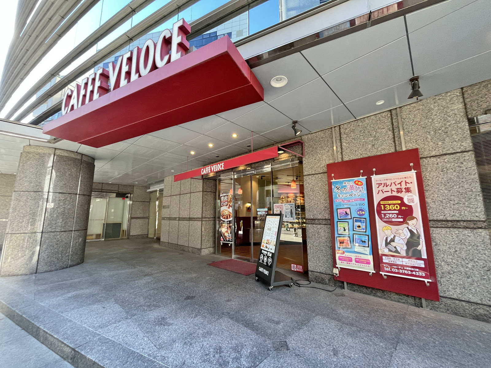 徒歩1分のカフェ・ベローチェ 大森駅北口店