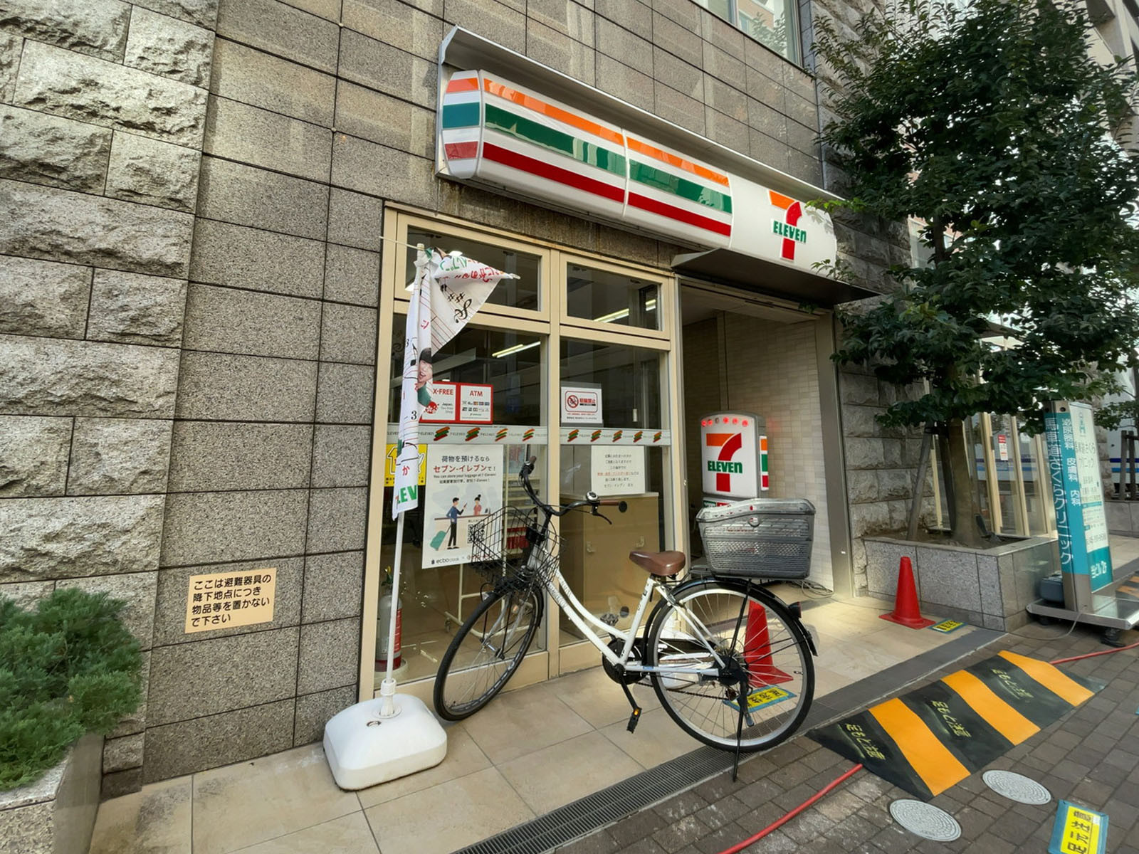 徒歩4分のセブン-イレブン 横浜太田町6丁目店