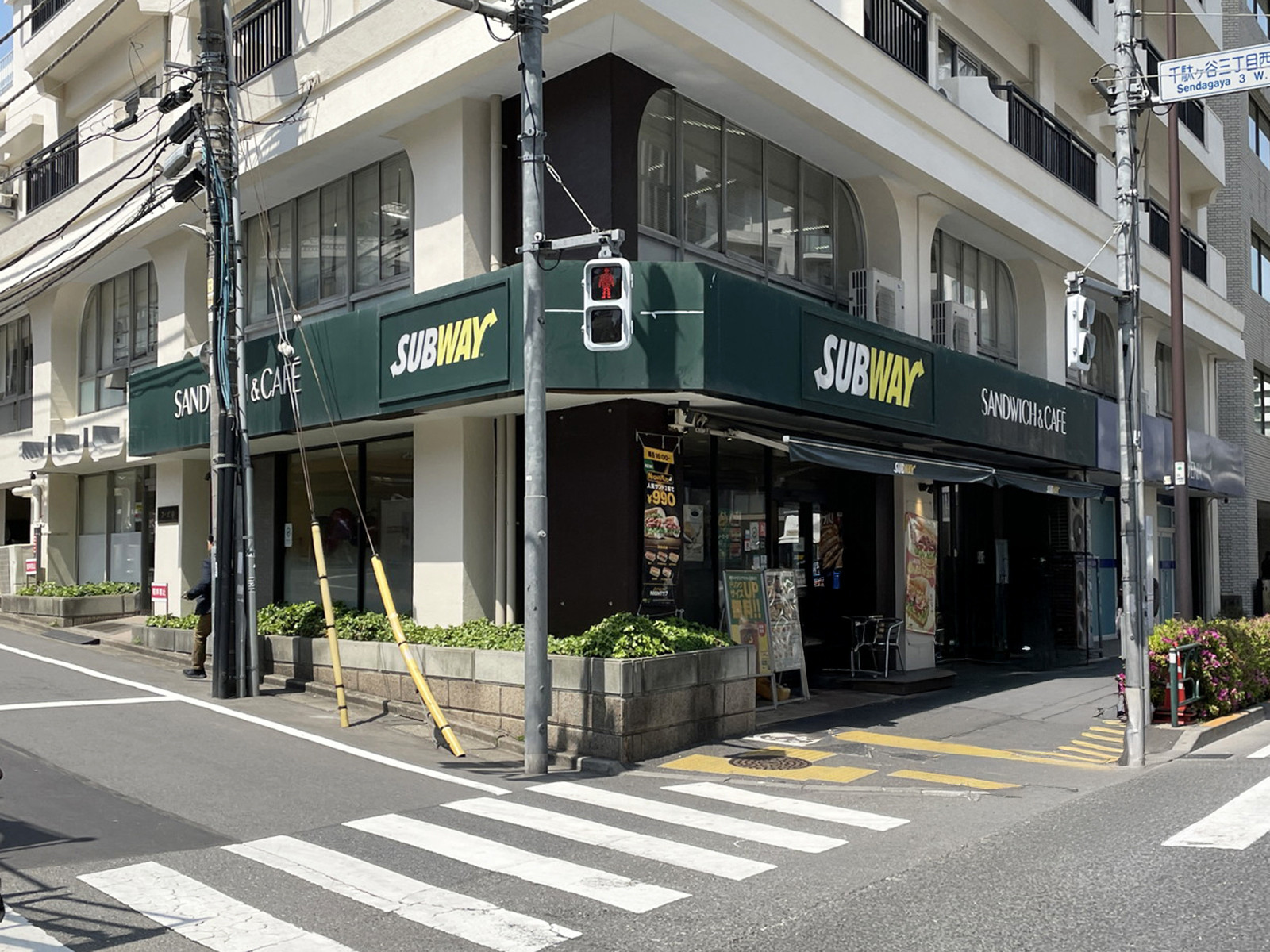 徒歩5分のサブウェイ 北参道駅前店