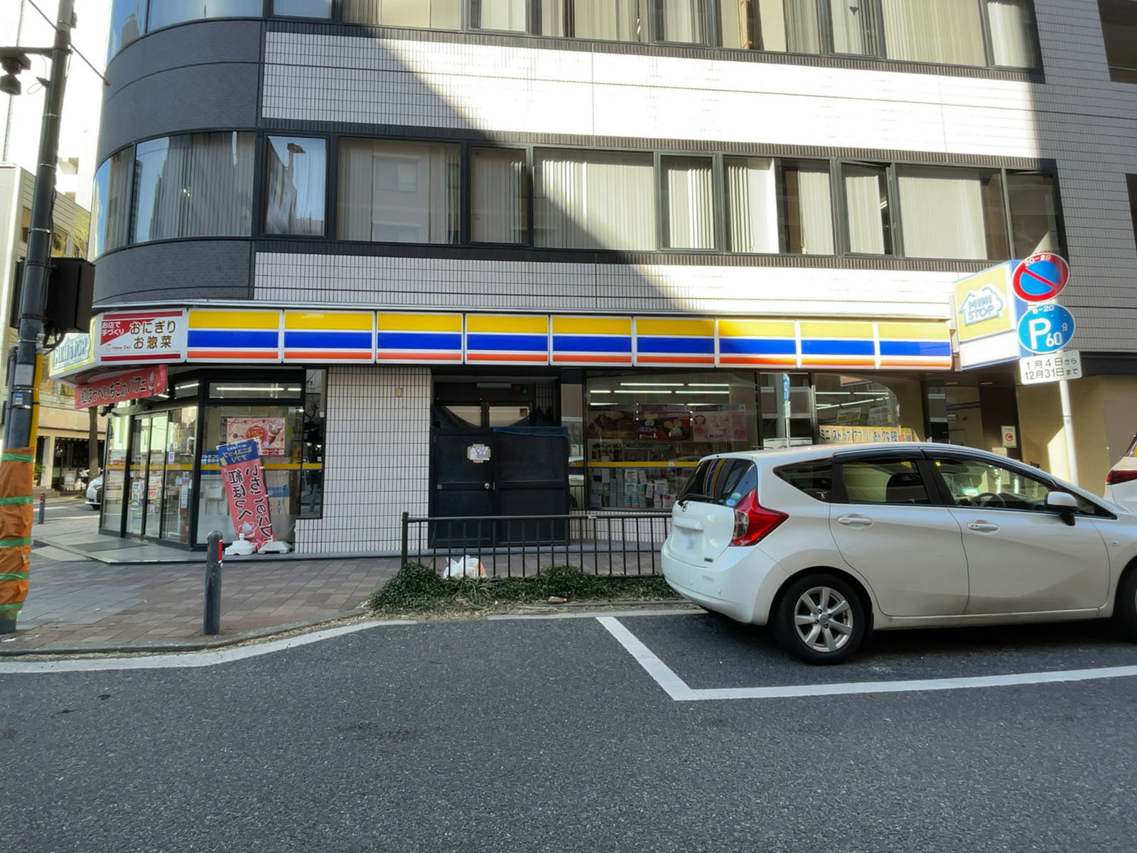 徒歩2分のミニストップ ベイスターズ通り店