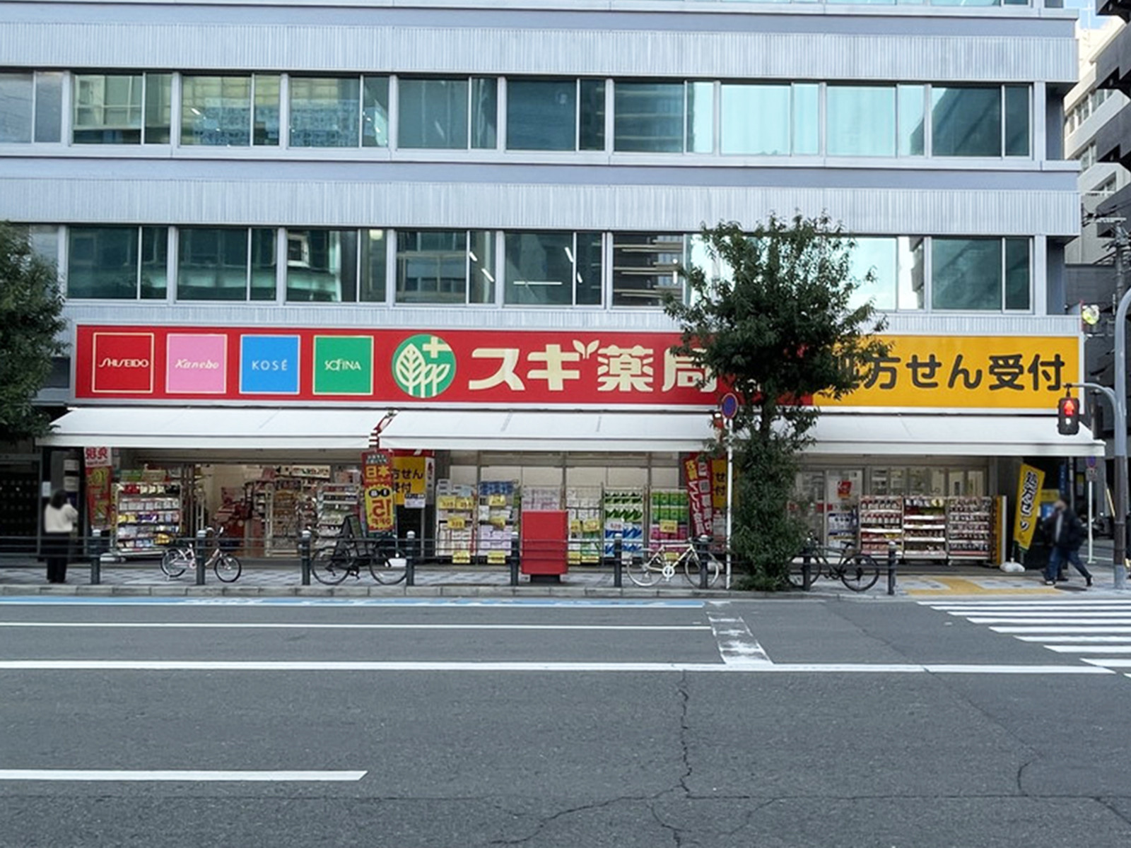 徒歩3分のスギ薬局 堺筋本町店