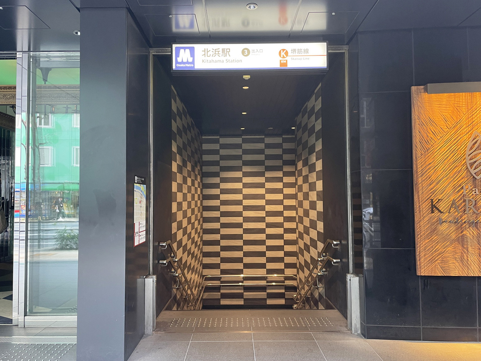 最寄りの「北浜駅」