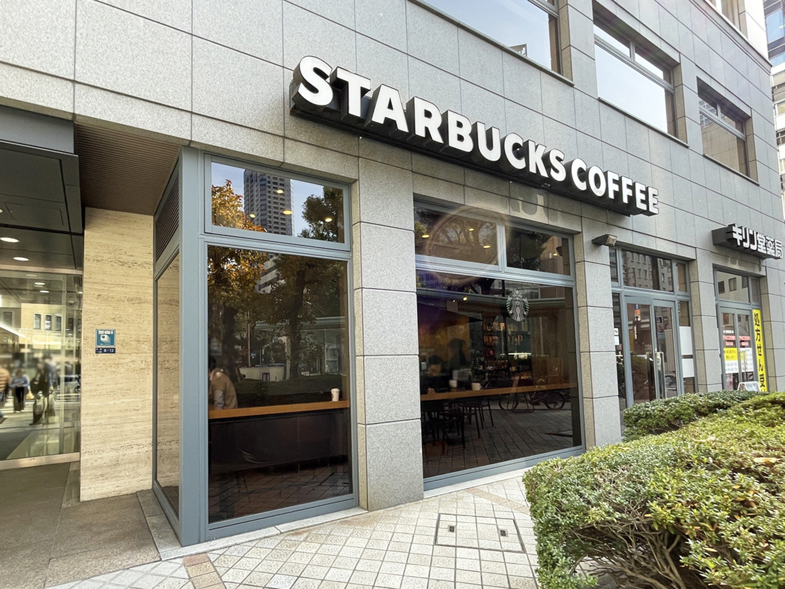 徒歩1分のスターバックス コーヒー 堺筋本町店
