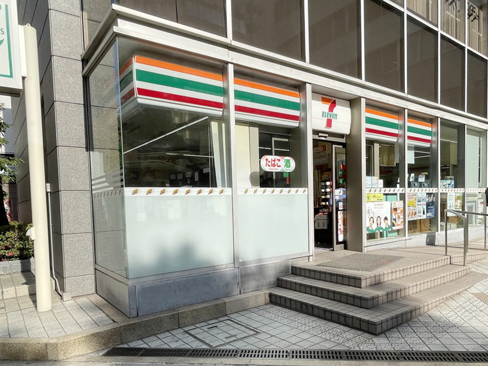 隣にあるセブン-イレブン 大阪堺筋本町駅前店