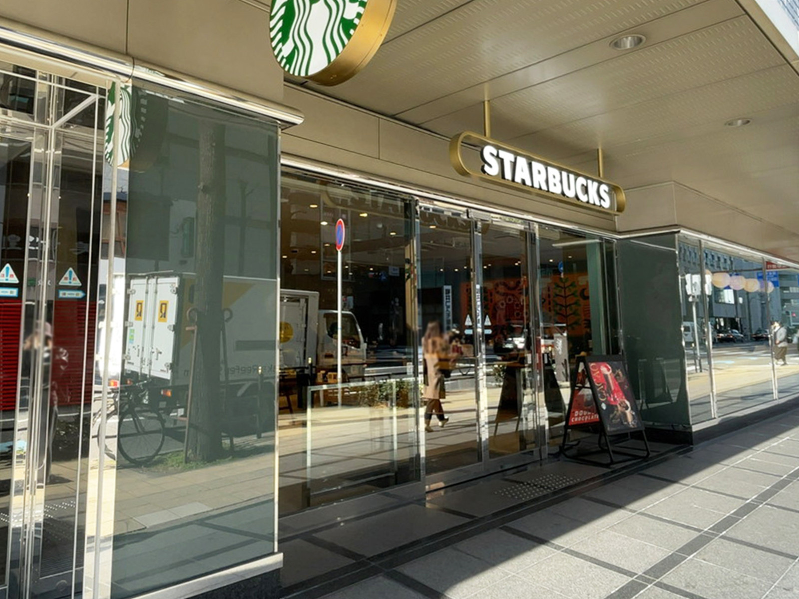 向かいにあるスターバックス コーヒー 北浜店