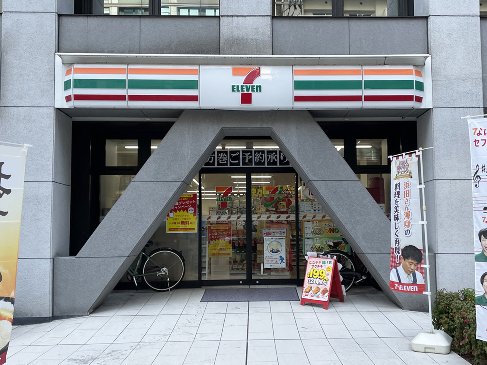 同じ通りにあるセブン-イレブン 大阪平野町2丁目店