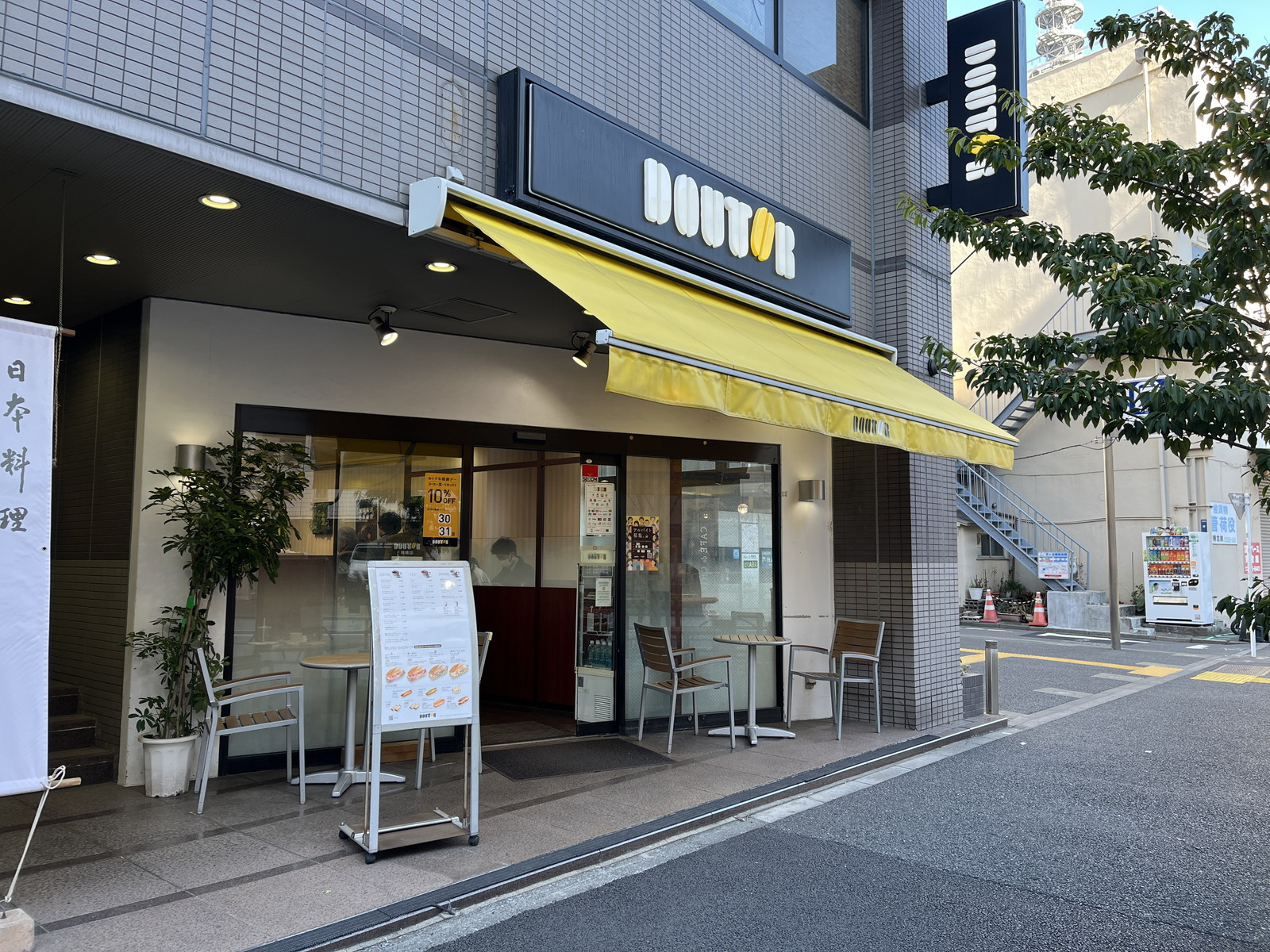 徒歩5分のドトールコーヒーショップ 曙橋店