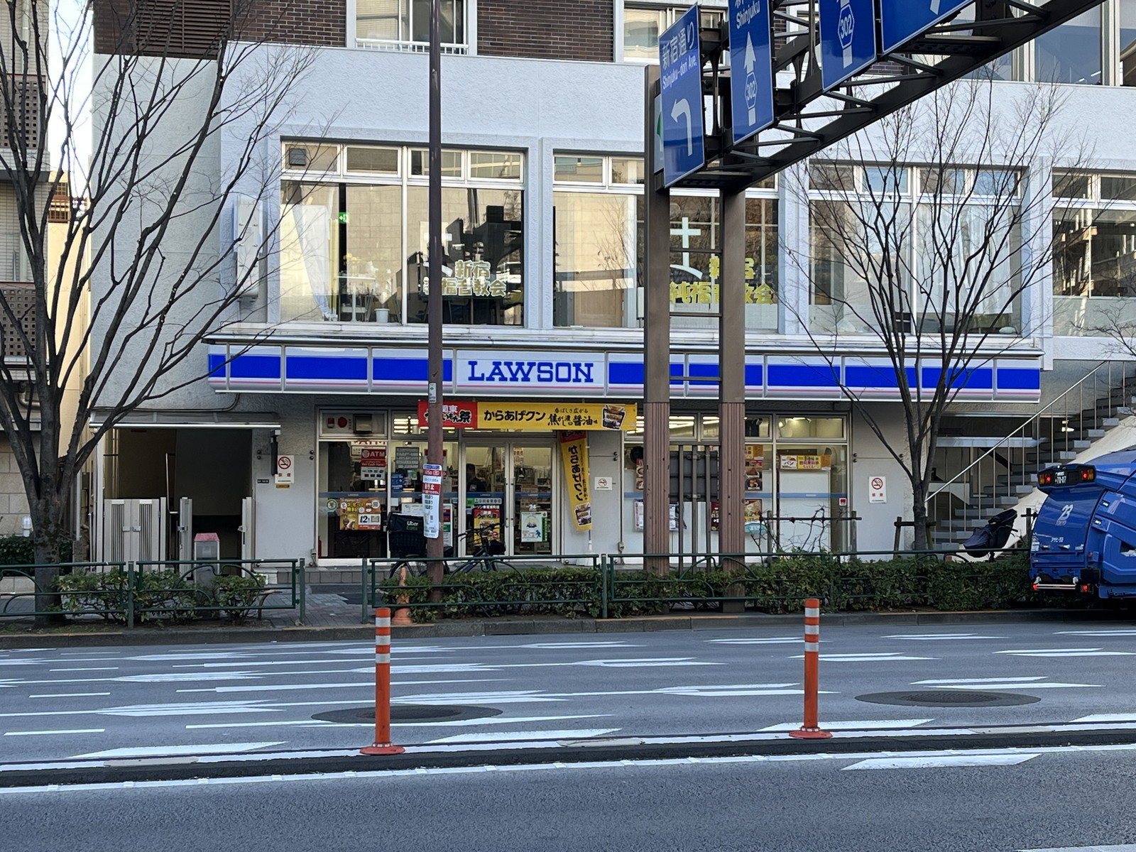 徒歩2分のローソン新宿坂町店