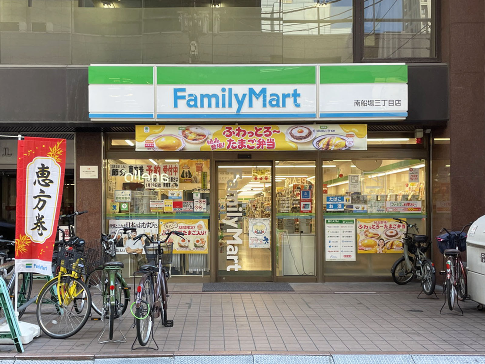 同じ通りにあるファミリーマート 南船場三丁目店