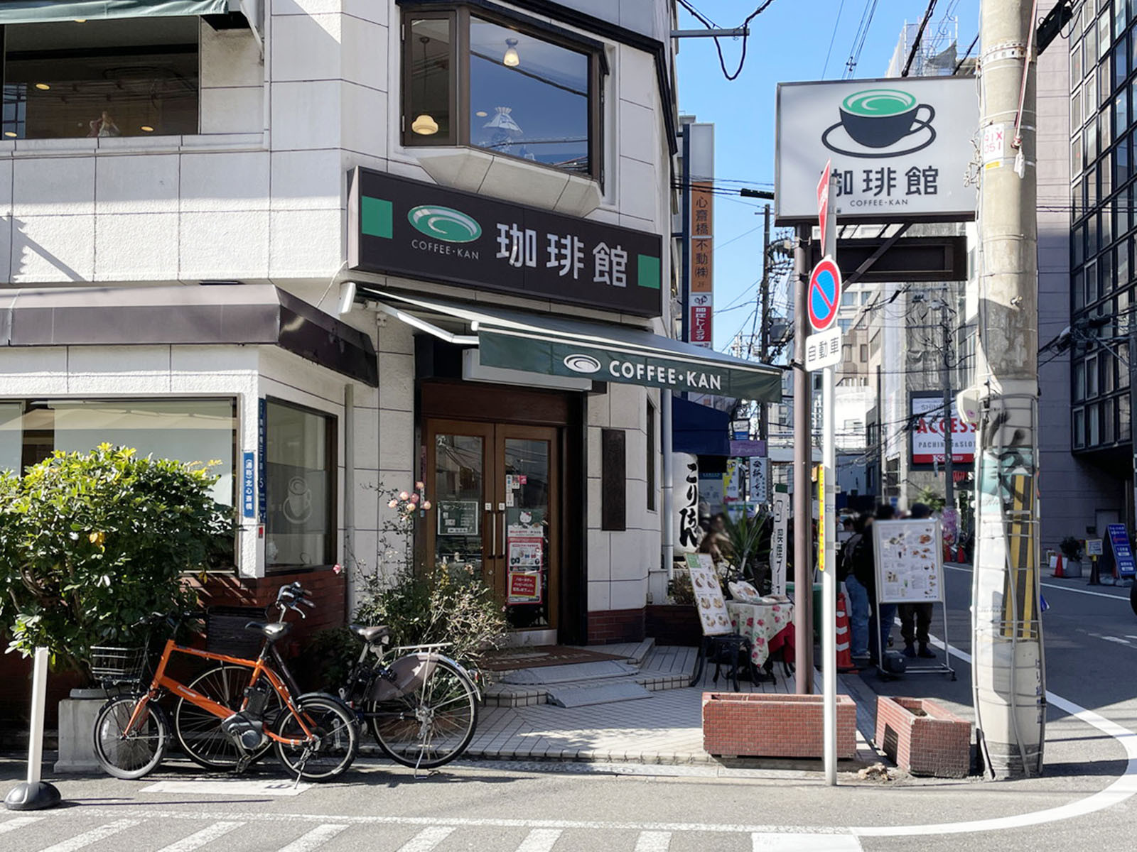 隣にある珈琲館 心斎橋店