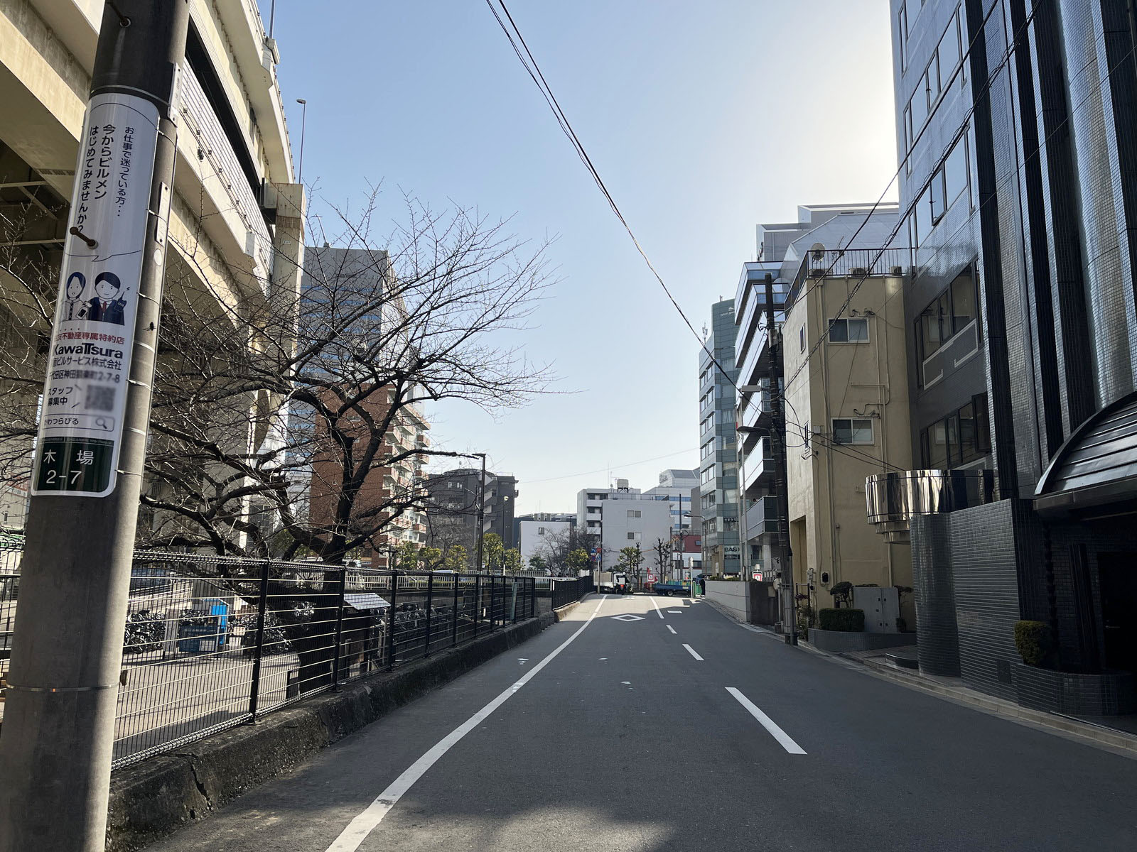 第一びる別館北棟前面の木場職安通り