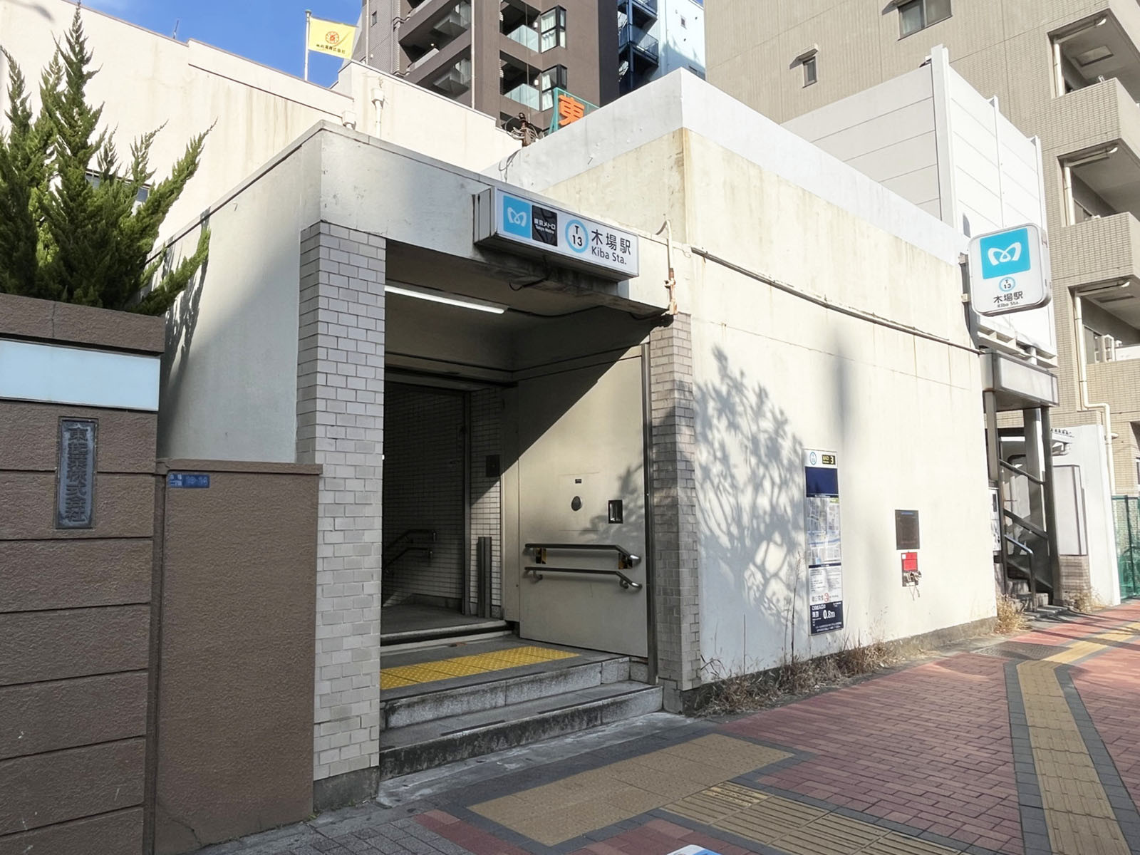 最寄りの「木場駅」