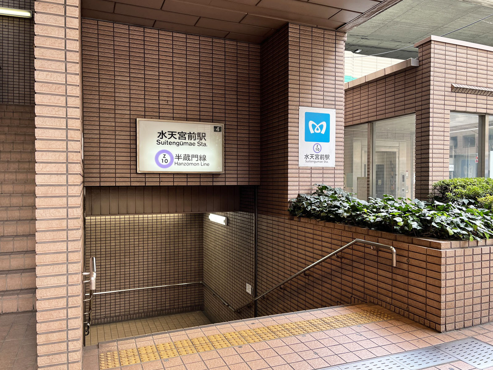 最寄りの「水天宮前駅」