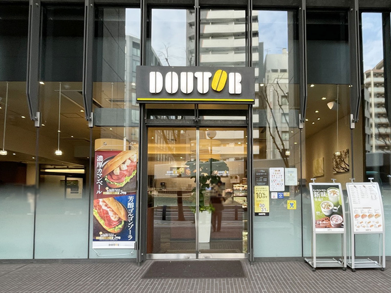 徒歩3分のドトールコーヒーショップ 西天満宇治電ビル店