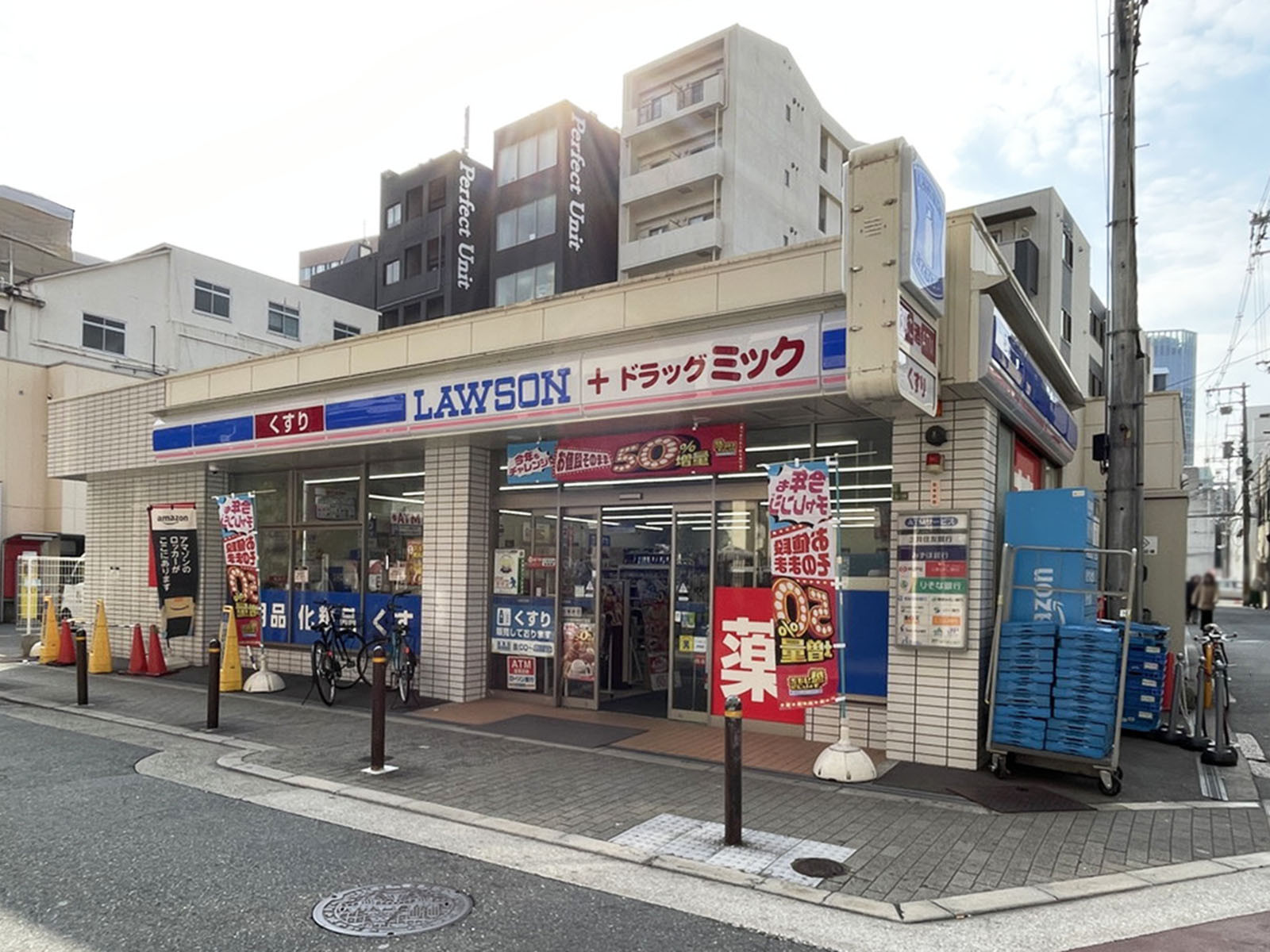 並びにあるローソン ドラッグミック西天満四丁目店