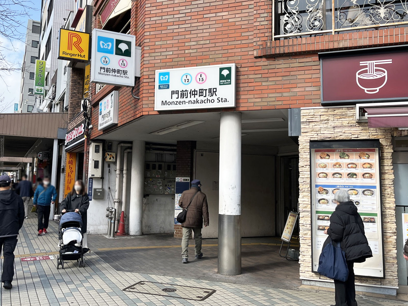 最寄りの「門前仲町駅」