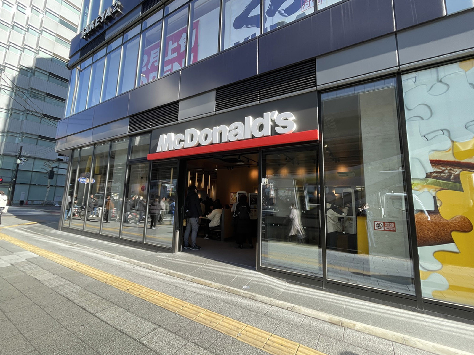 徒歩1分のマクドナルド 仲御徒町