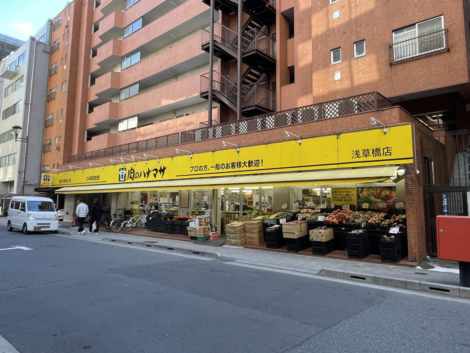 徒歩1分の肉のハナマサ 浅草橋店