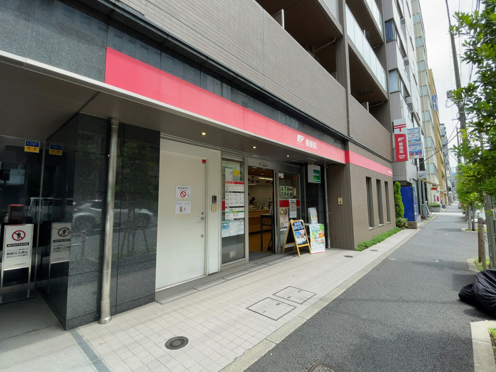 徒歩1分の浅草橋郵便局