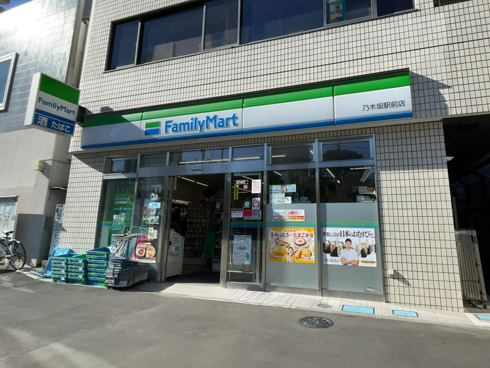 徒歩1分のファミリーマート 乃木坂駅前店