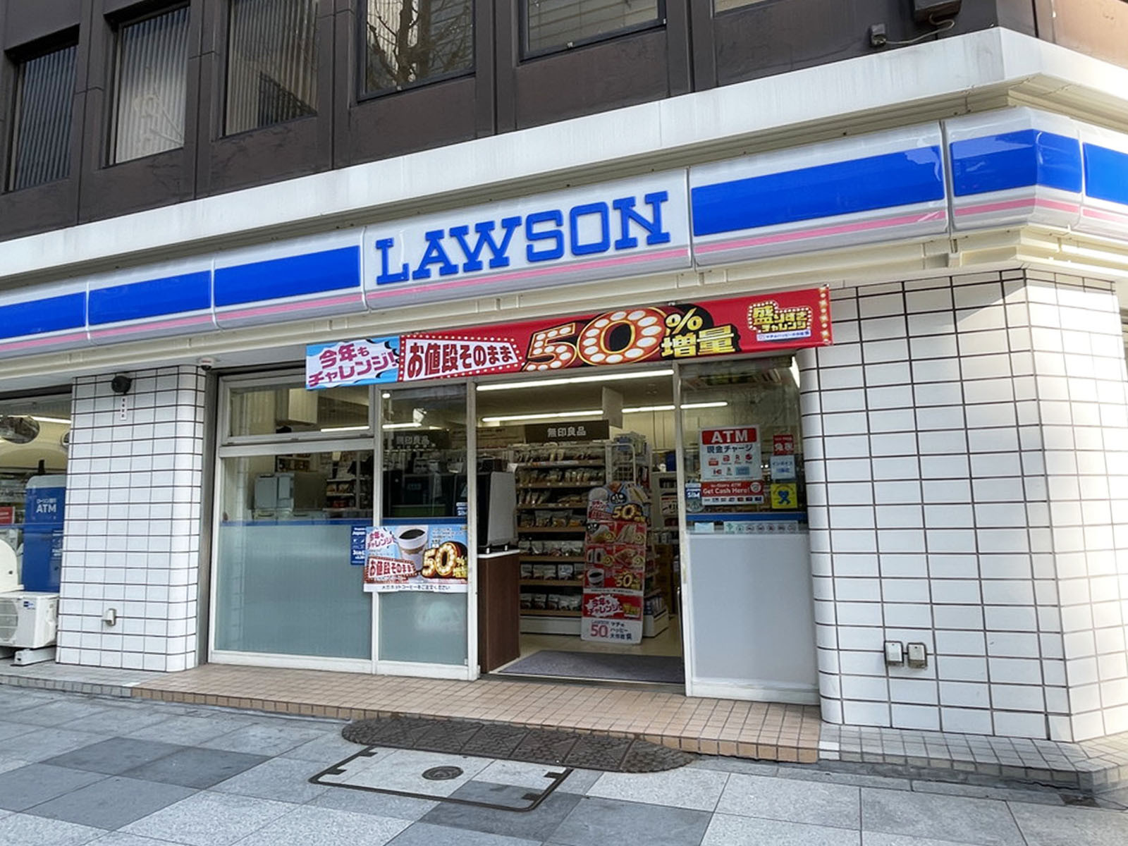 徒歩1分のローソン 日本橋三丁目店