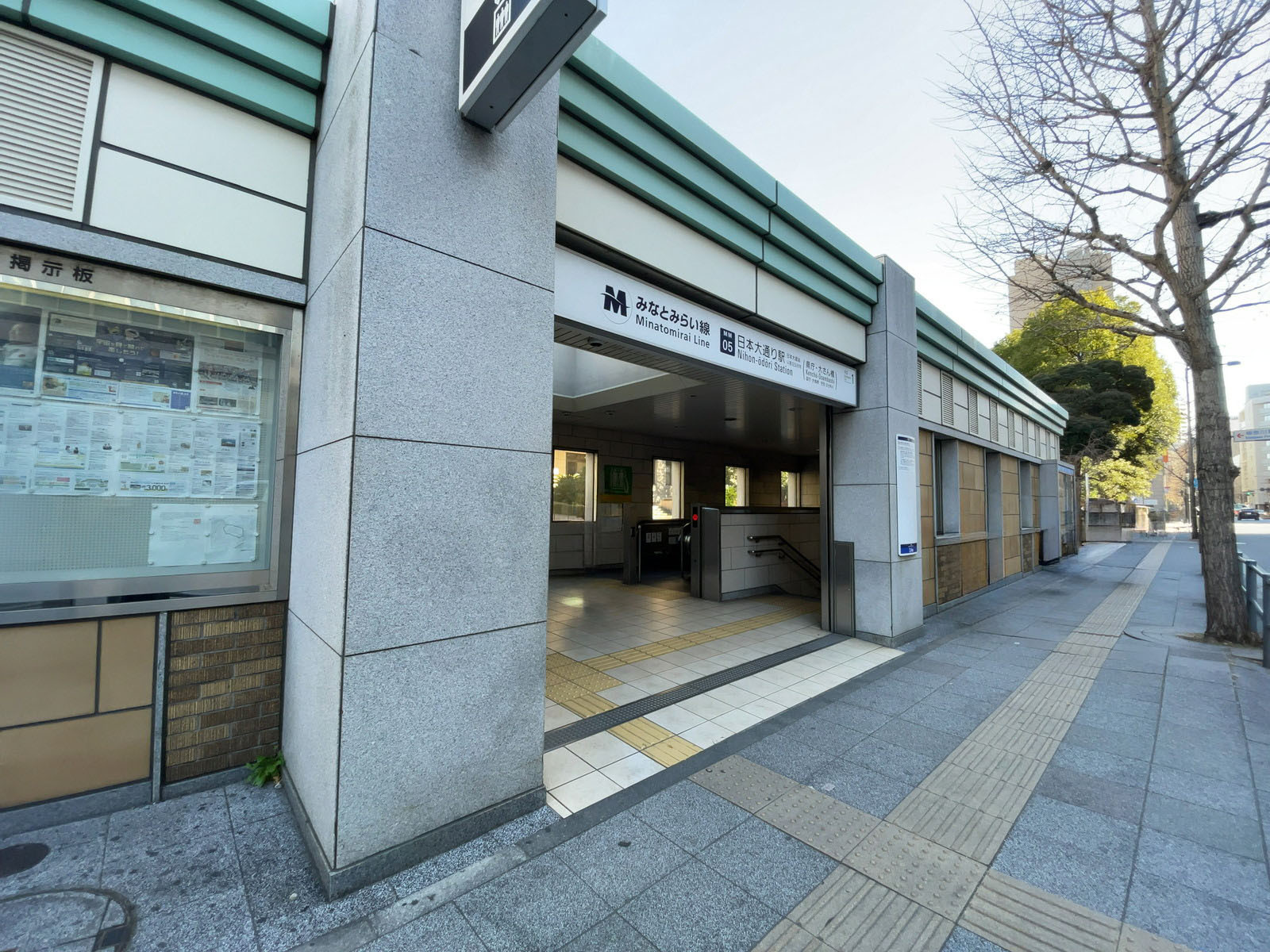 最寄りの「日本大通り駅」